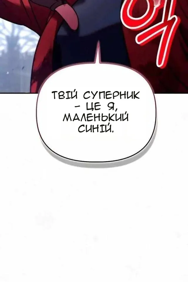 Сторінка 7