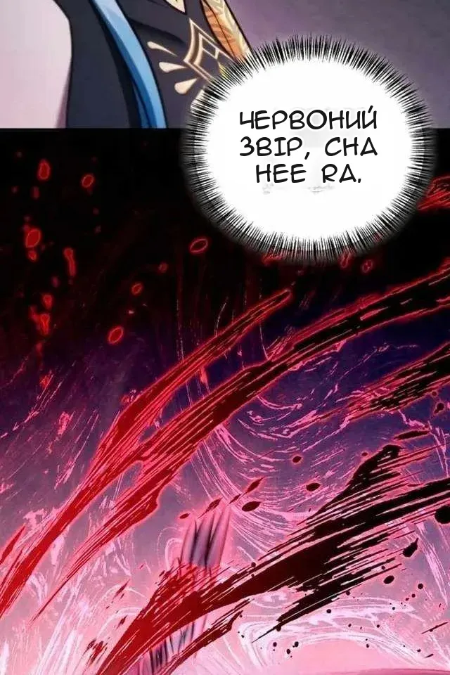 Сторінка 9