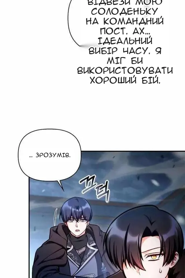 Сторінка 14