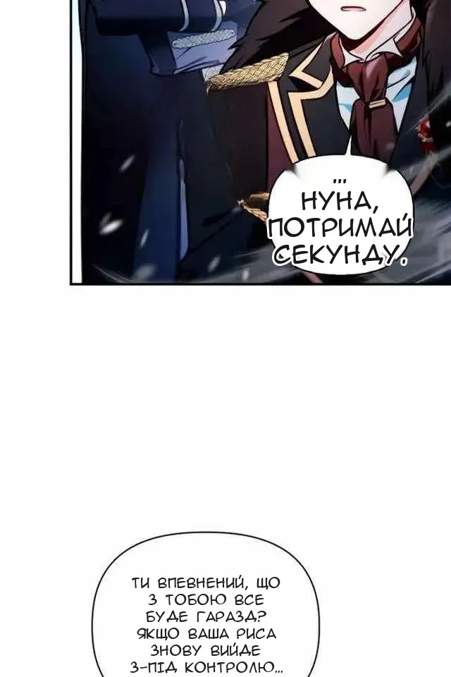 Сторінка 15