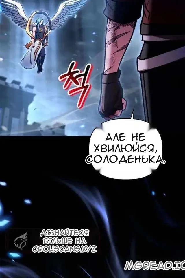 Сторінка 19