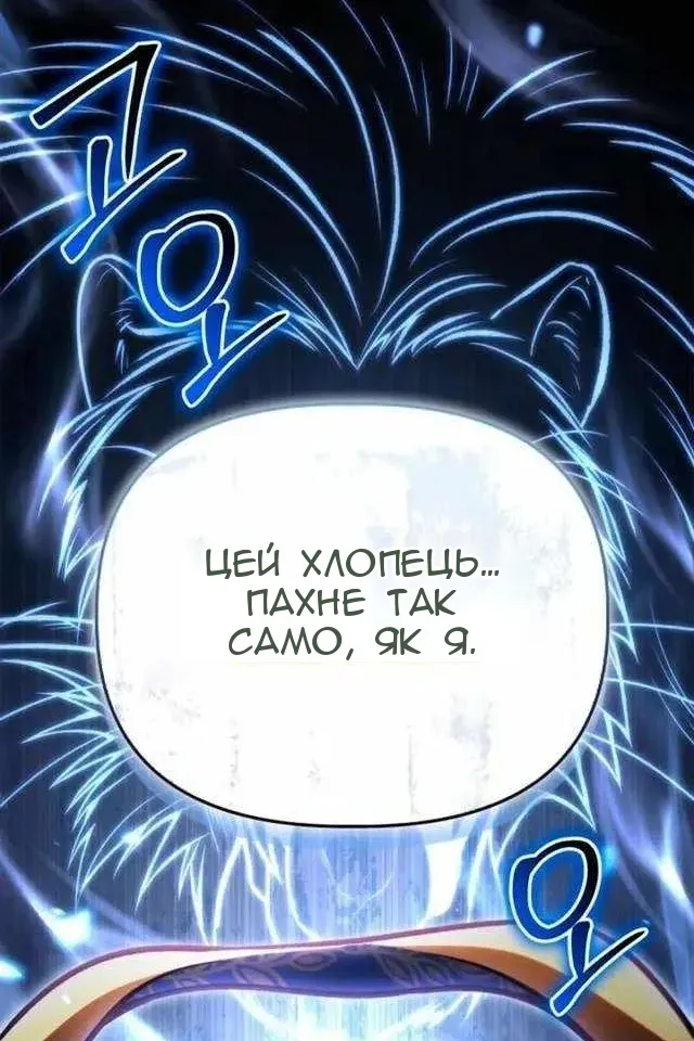 Сторінка 20