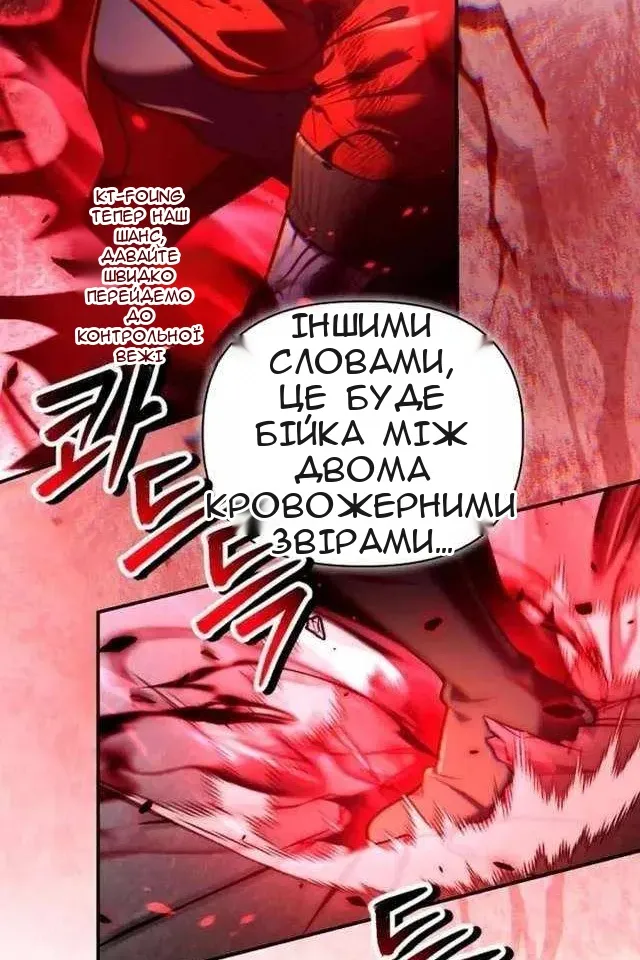 Сторінка 24