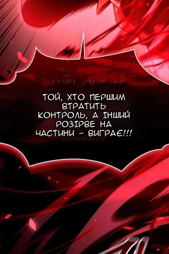 Сторінка 28