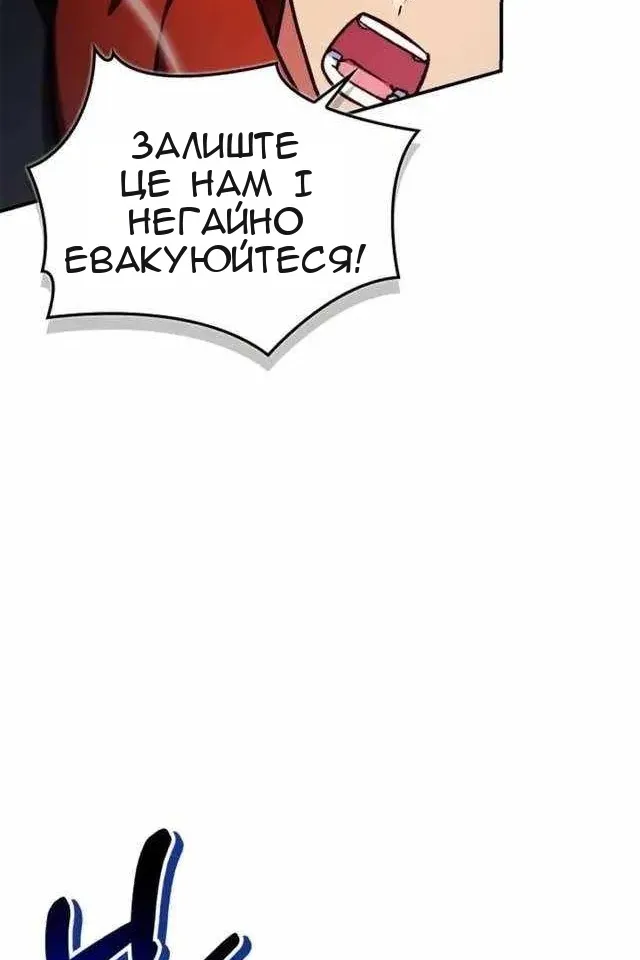 Сторінка 44