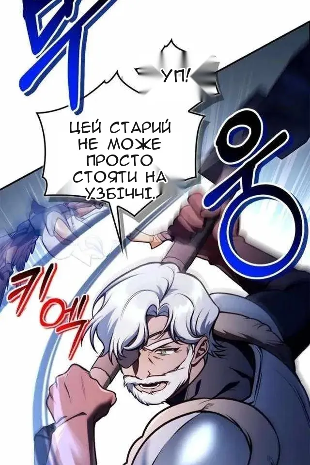 Сторінка 45