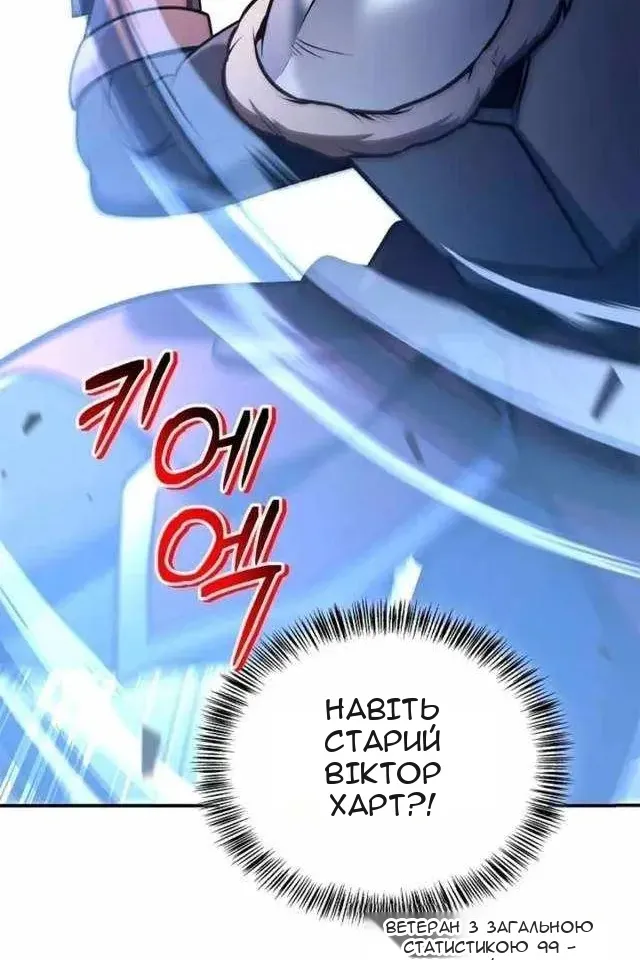 Сторінка 46