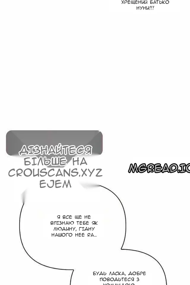 Сторінка 47