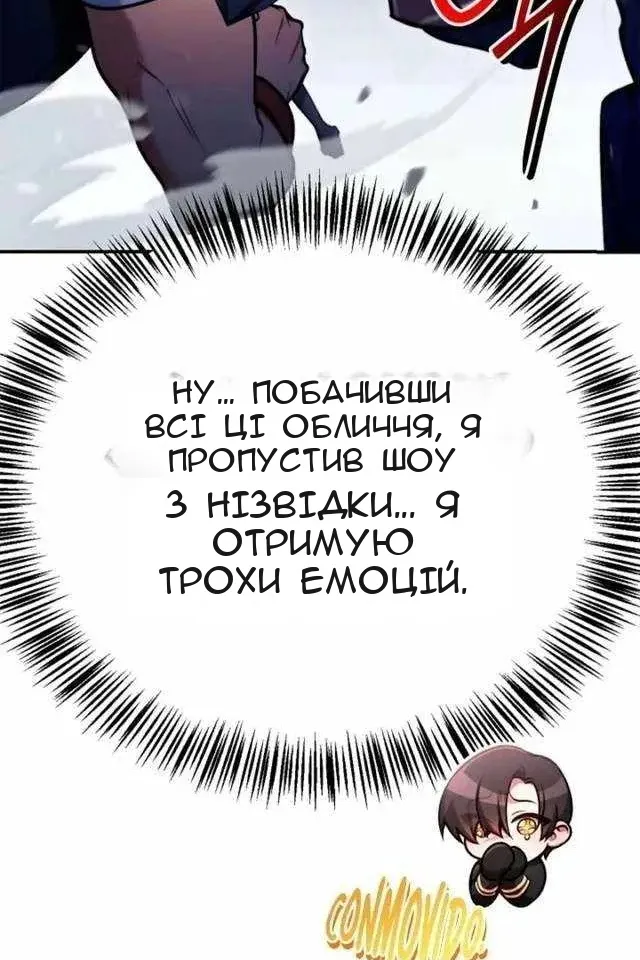 Сторінка 49