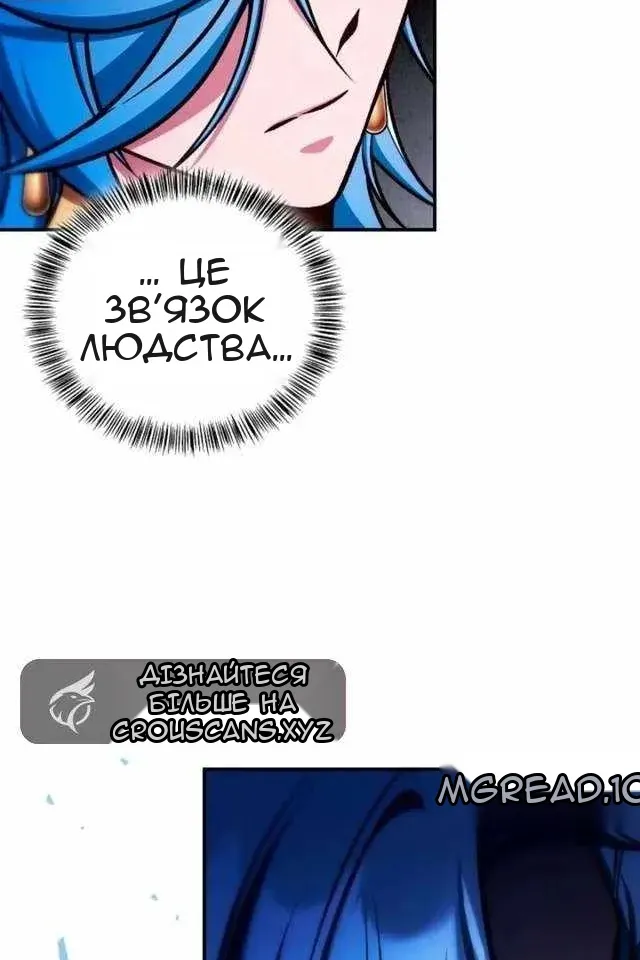Сторінка 57