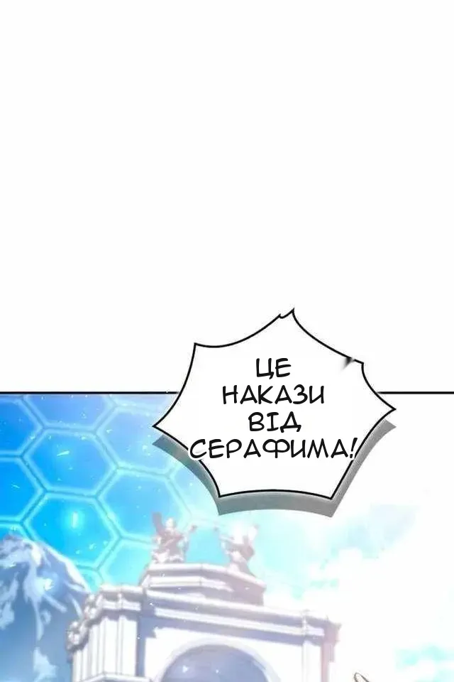Сторінка 63