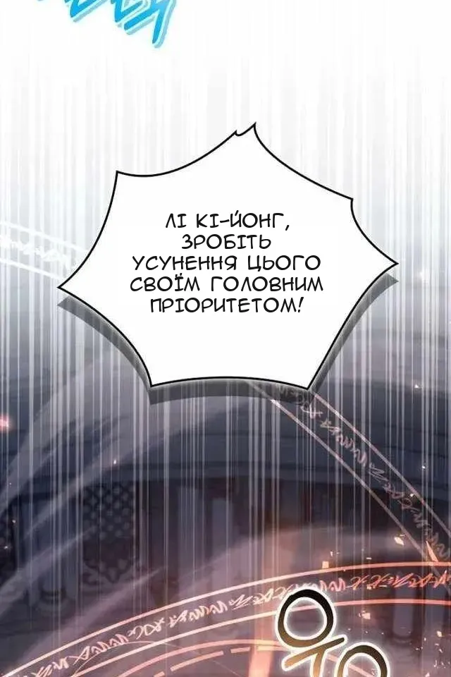 Сторінка 66