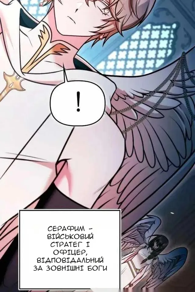 Сторінка 72