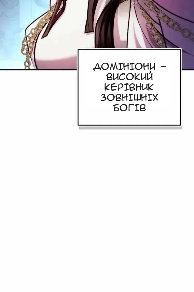 Сторінка 75