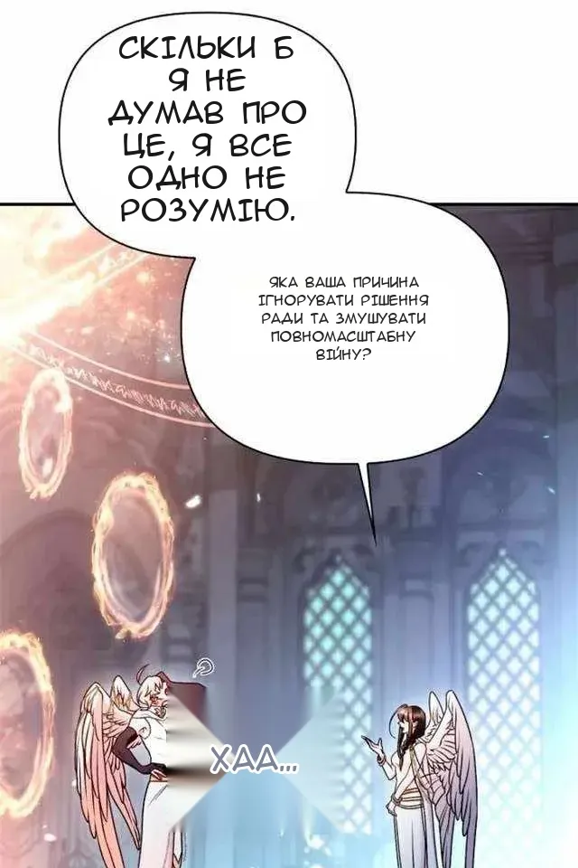 Сторінка 76