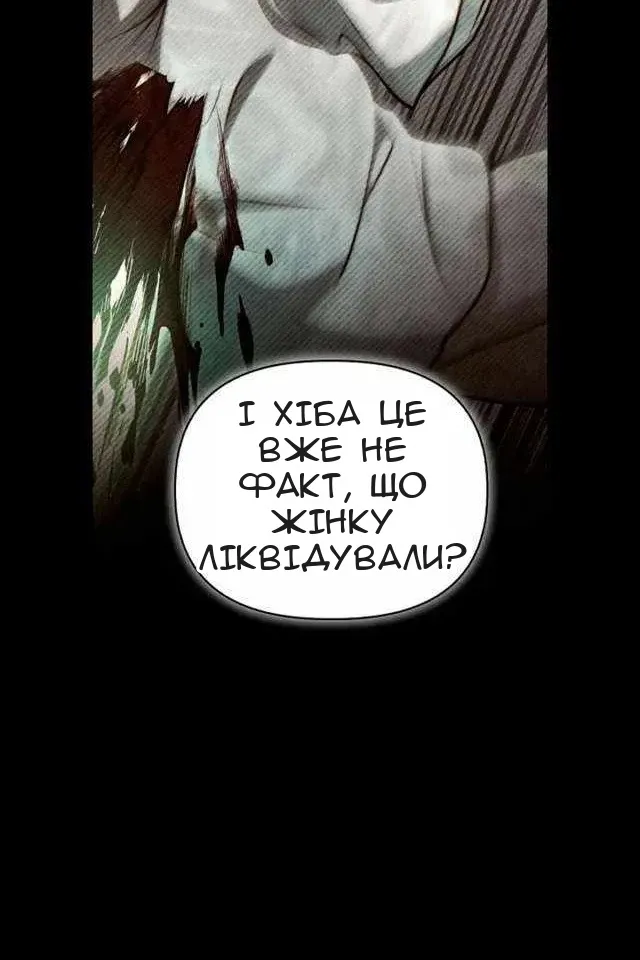 Сторінка 79