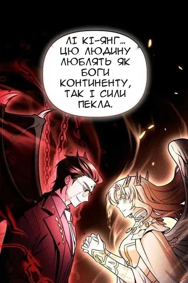Сторінка 80