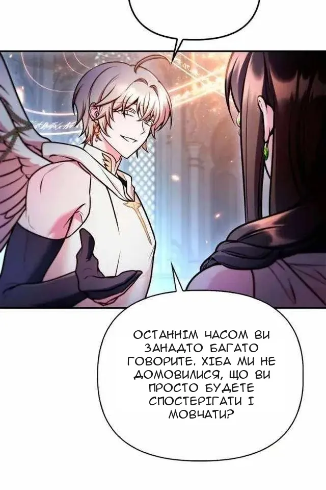 Сторінка 83