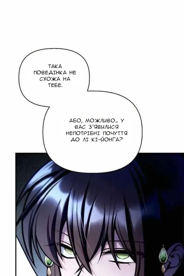 Сторінка 84