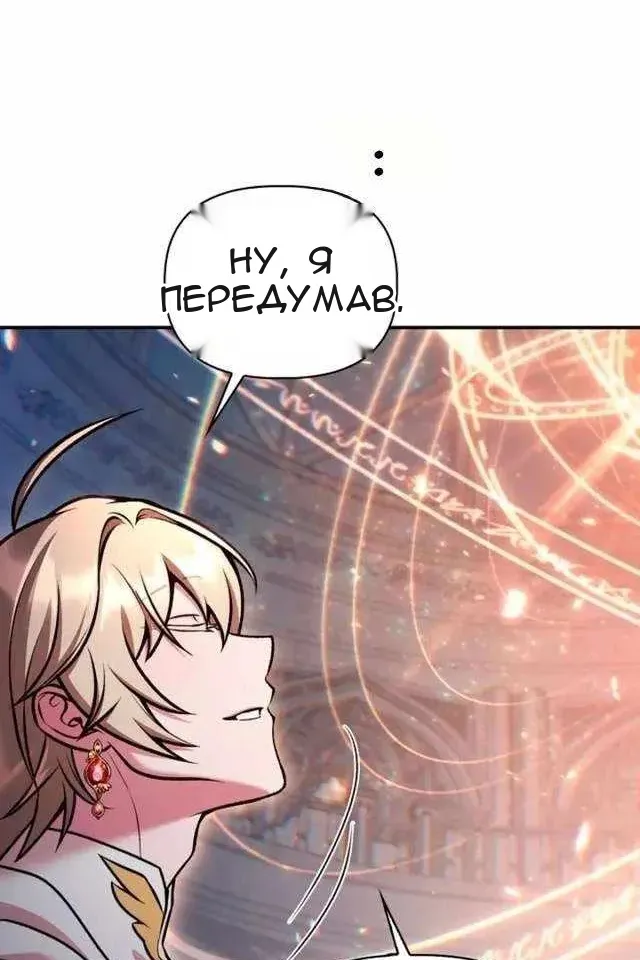 Сторінка 86