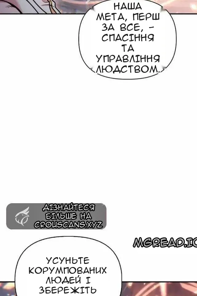 Сторінка 87