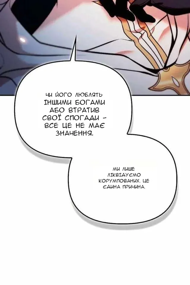 Сторінка 91