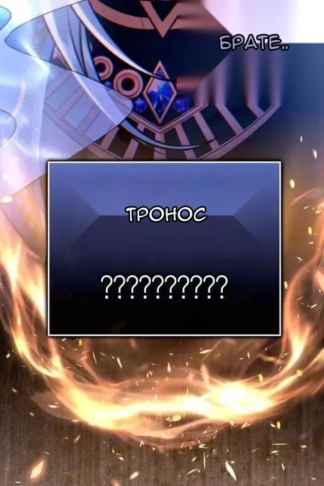 Сторінка 103