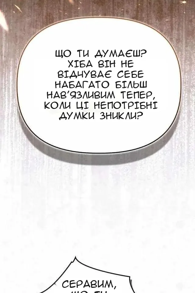 Сторінка 104