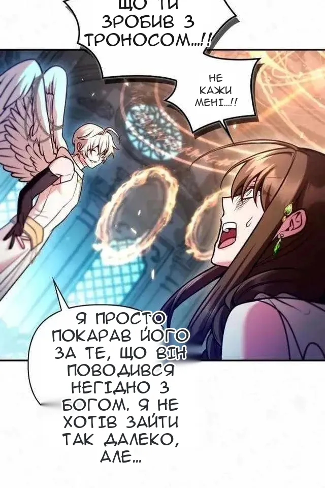 Сторінка 105