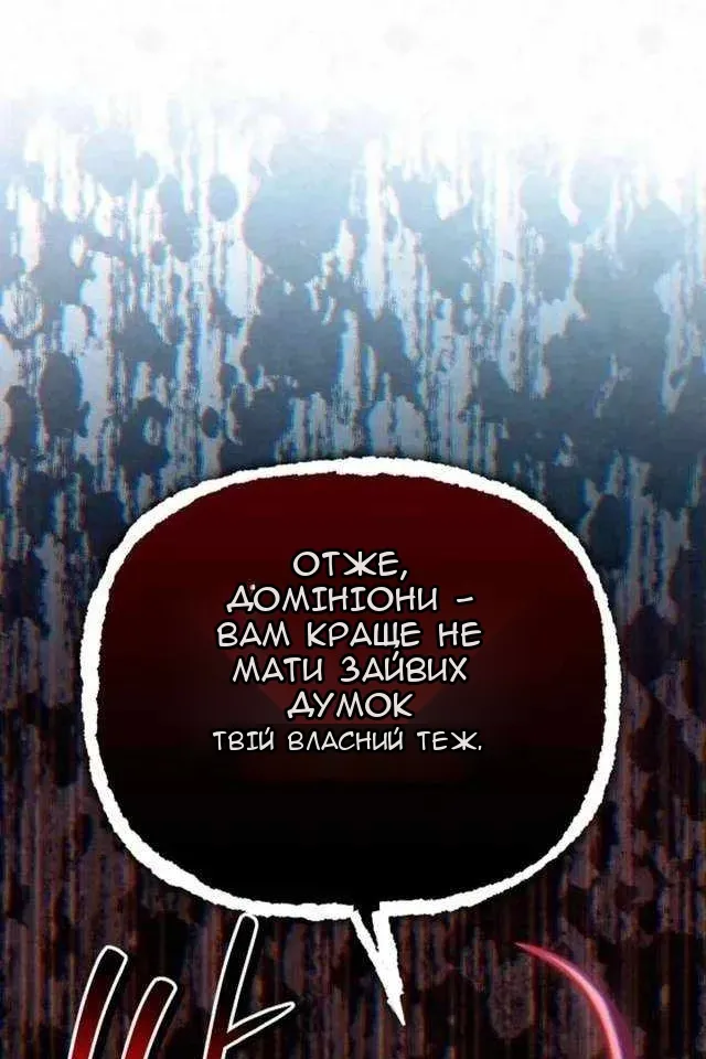 Сторінка 106
