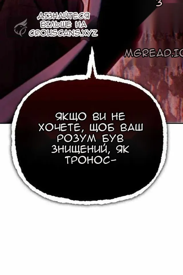 Сторінка 108