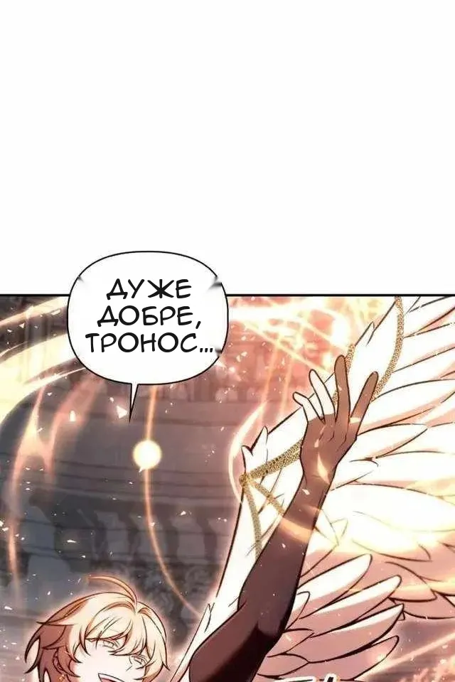 Сторінка 110