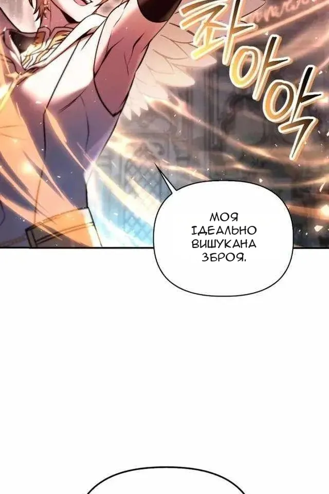 Сторінка 111
