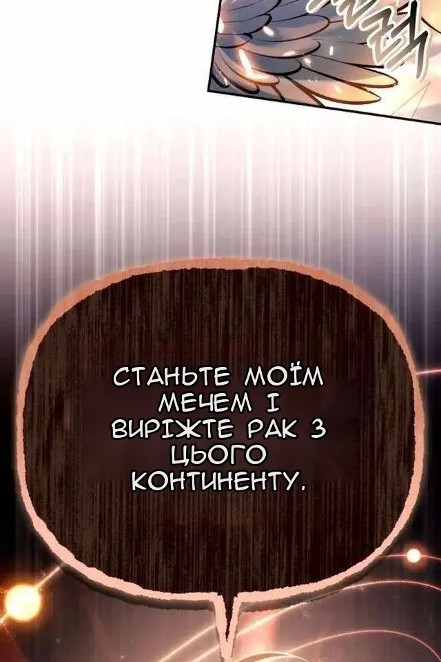 Сторінка 113