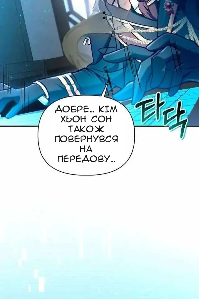 Сторінка 120