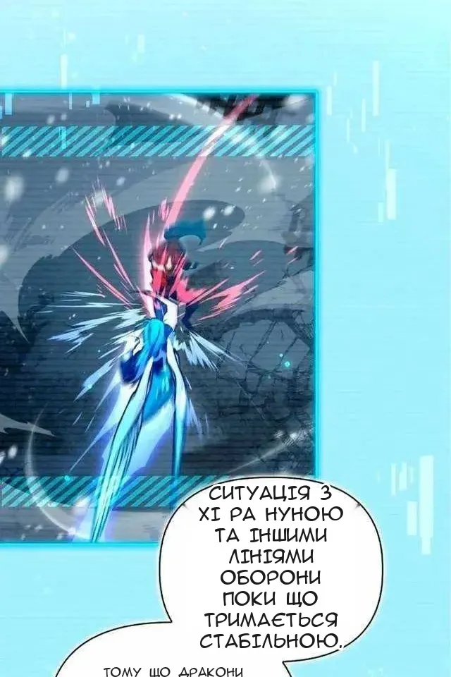 Сторінка 121