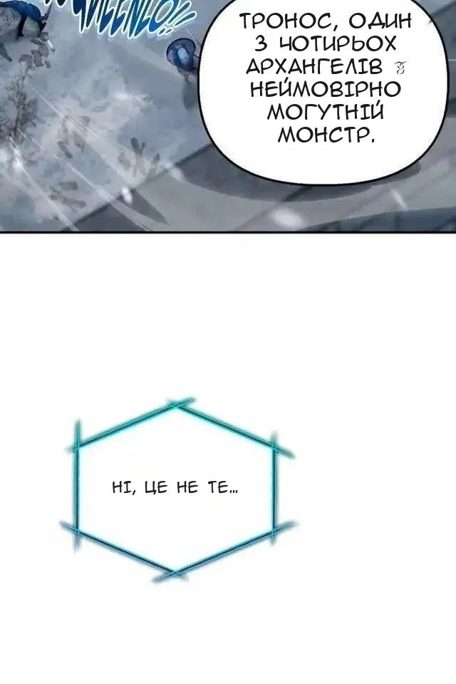 Сторінка 134