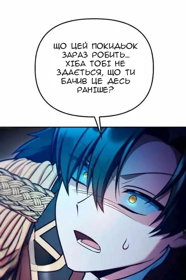 Сторінка 135