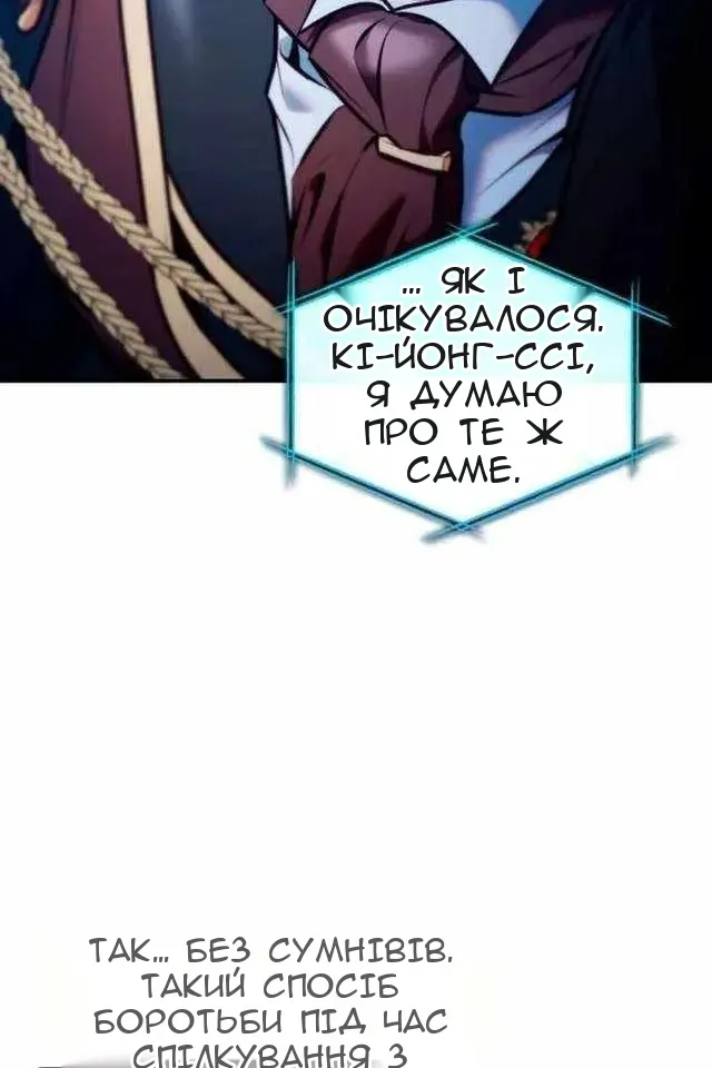 Сторінка 136