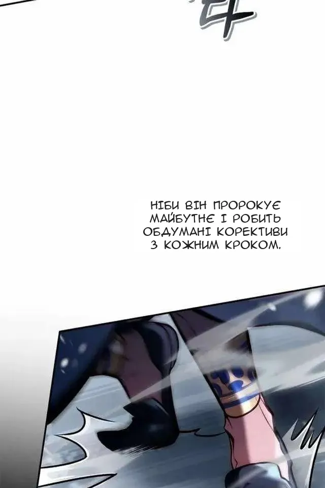 Сторінка 138