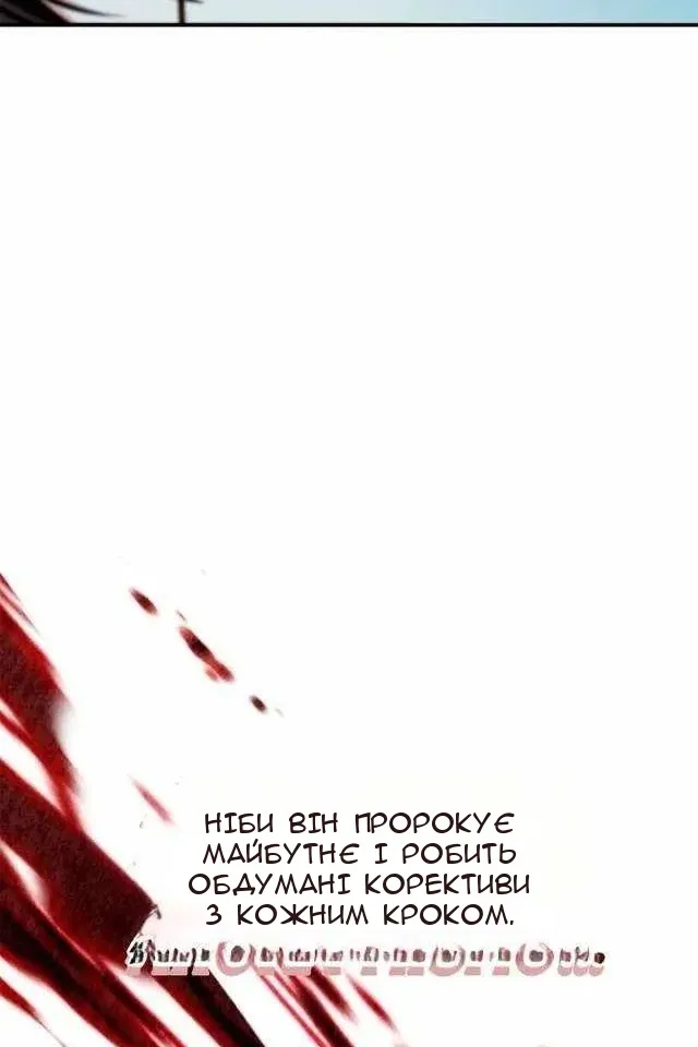 Сторінка 143