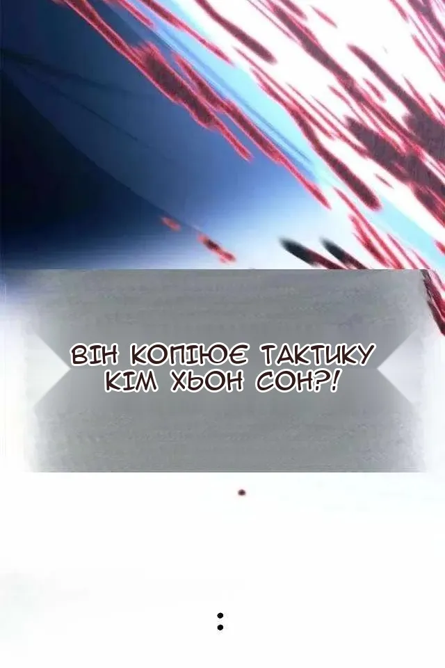 Сторінка 146