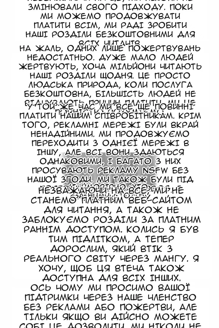 Сторінка 13