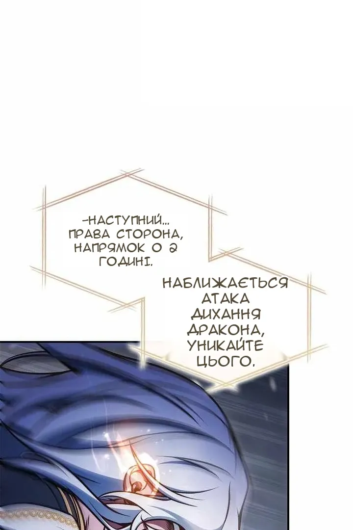 Сторінка 17