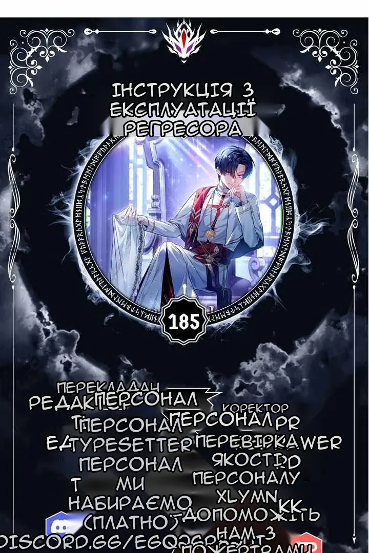 Сторінка 23