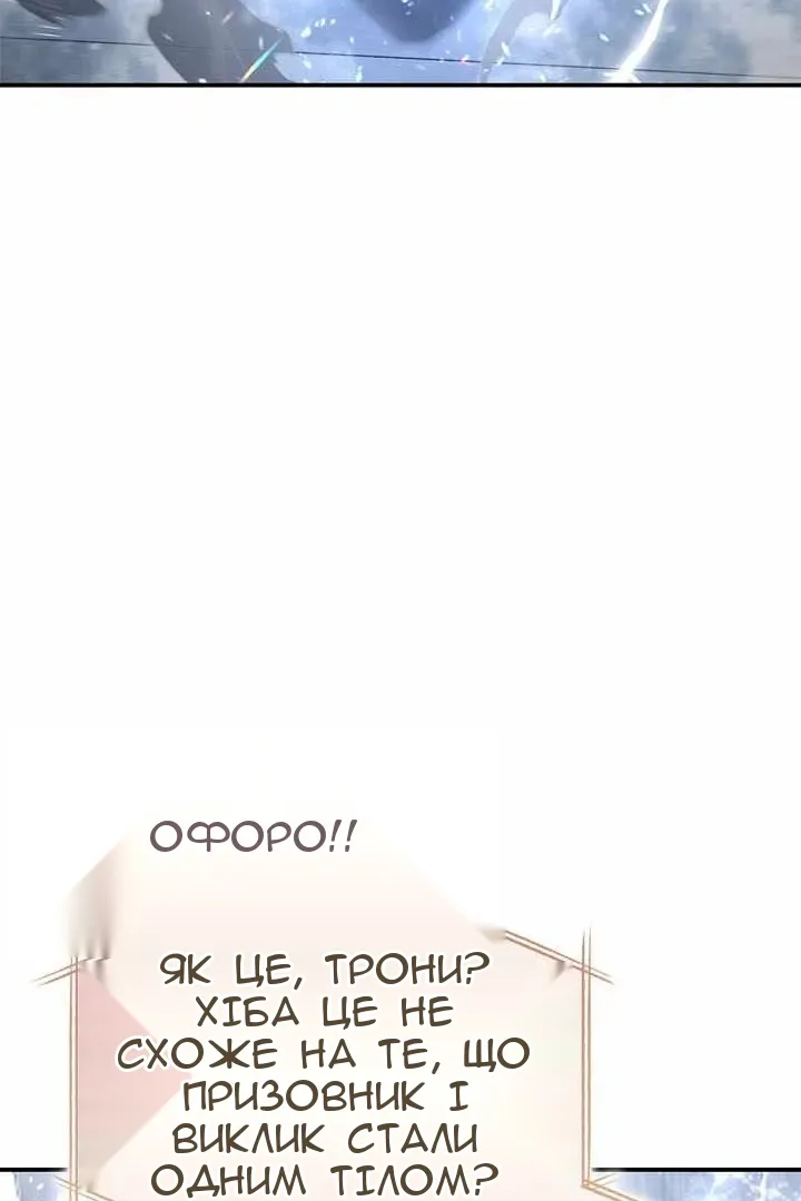 Сторінка 26