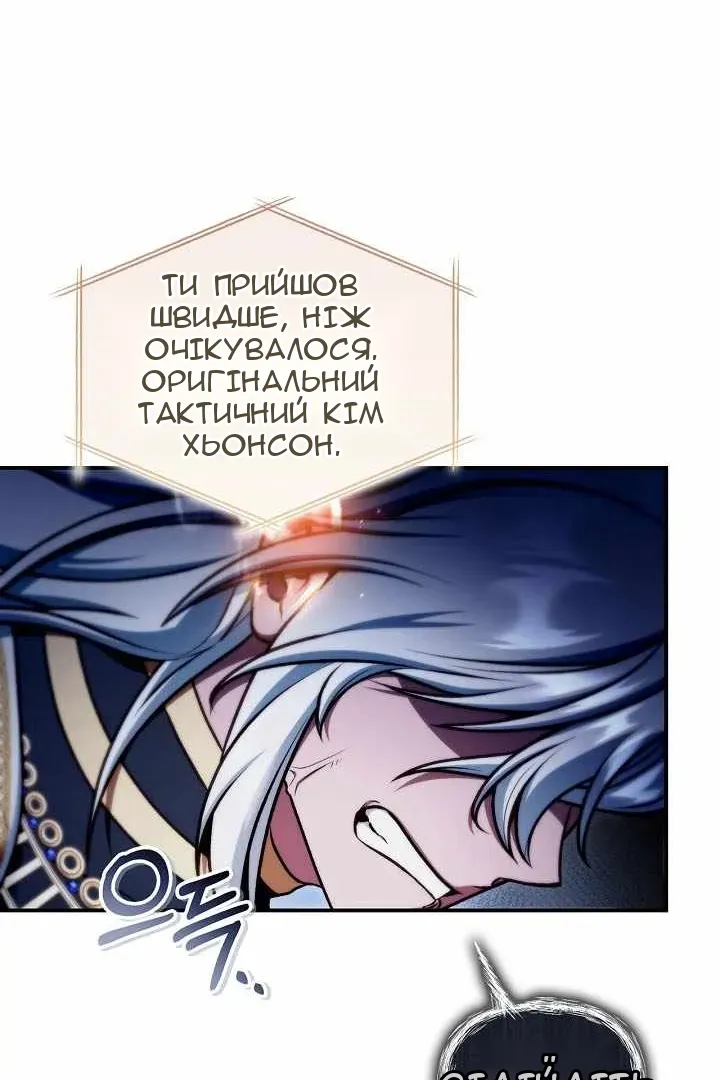 Сторінка 34