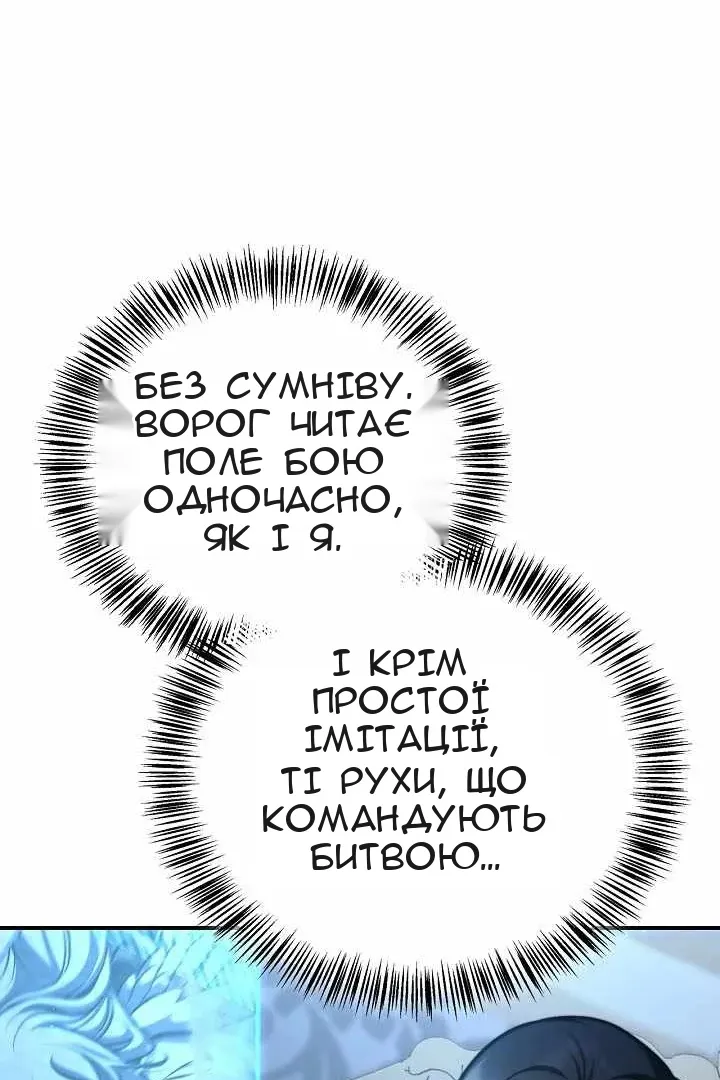 Сторінка 48