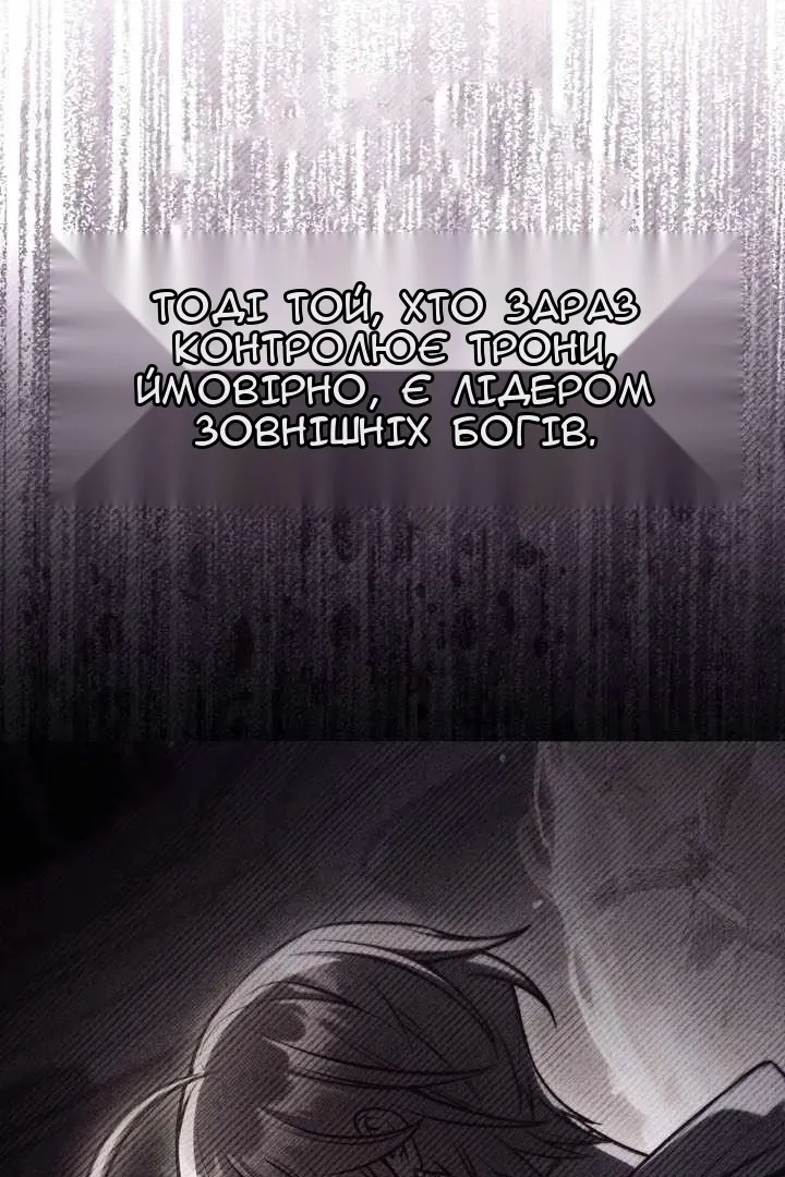 Сторінка 51