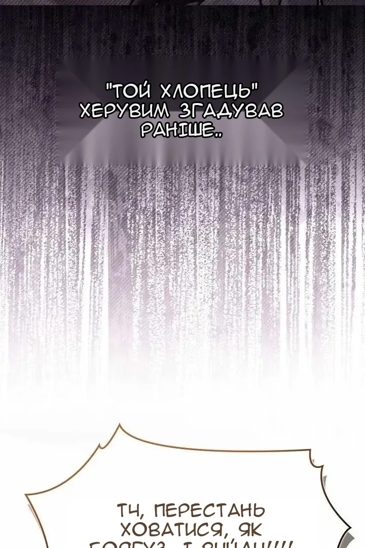 Сторінка 53